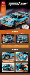 Mindi 8709 Technology Remote Control Car details Picture